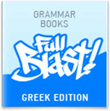 Εικόνα για την κατηγορία Full Blast Plus (Greek Edition)