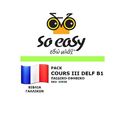 Εικόνα της SO EASY ΓΑΛΛΙΚΑ COURS 3(DELF B1) ΜΕ ΓΡΑΜΜΑΤΙΚΗ
