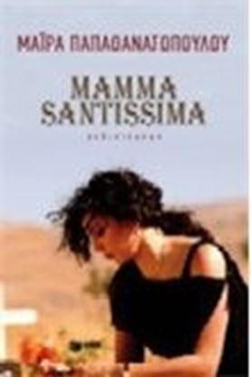 Εικόνα της MAMMA SANTISSIMA