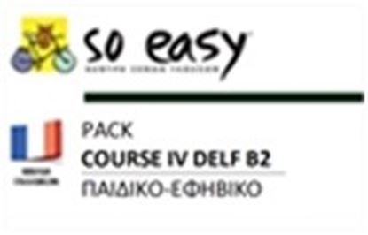 Εικόνα της SO EASY ΓΑΛΛΙΚΑ COURS IV (DELF B2)