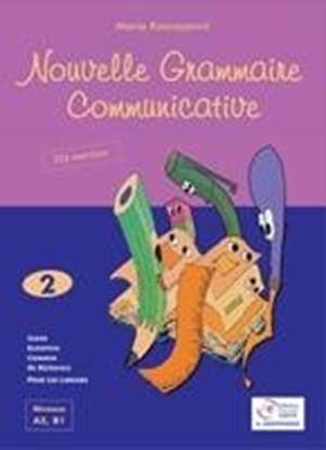 Εικόνα της NOUVELLE GRAMMAIRE COMMUNICATIVE 2