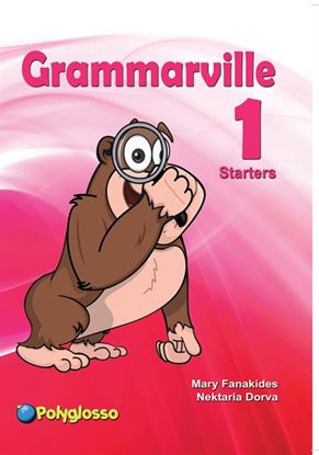 Εικόνα της GRAMMARVILLE 1 
