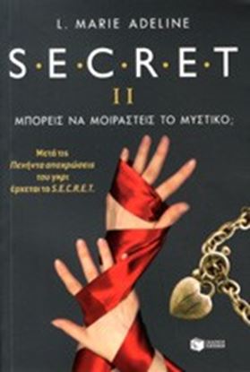 Εικόνα της SECRET II 