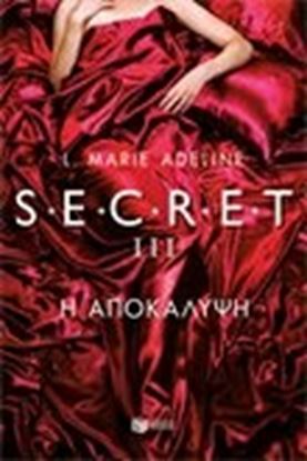 Εικόνα της S.E.C.R.E.T 3:Η ΑΠΟΚΑΛΥΨΗ