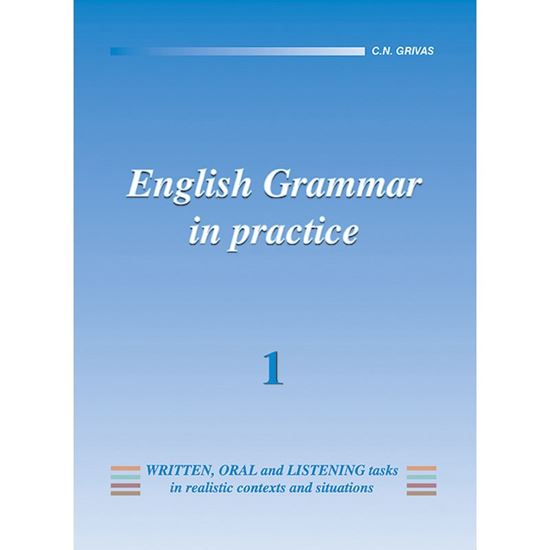 Εικόνα από ENGLISH GRAMMAR IN PRACTICE 1 STUDENTS