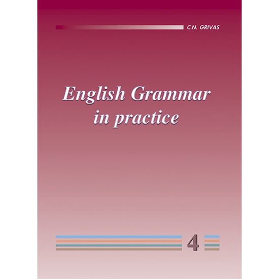 Εικόνα από ENGLISH GRAMMAR IN PRACTICE 4 STUDENTS