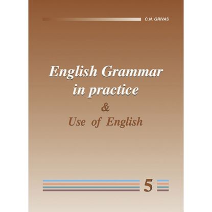 Εικόνα της ENGLISH GRAMMAR IN PRACTICE 5 STUDENTS