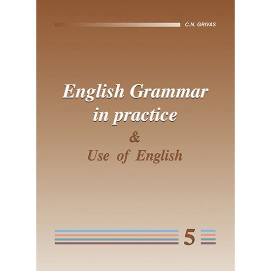 Εικόνα από ENGLISH GRAMMAR IN PRACTICE 5 STUDENTS