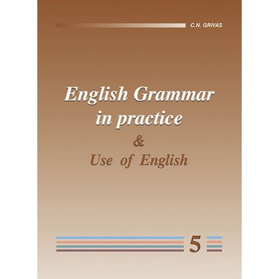 Εικόνα από ENGLISH GRAMMAR IN PRACTICE 5 STUDENTS