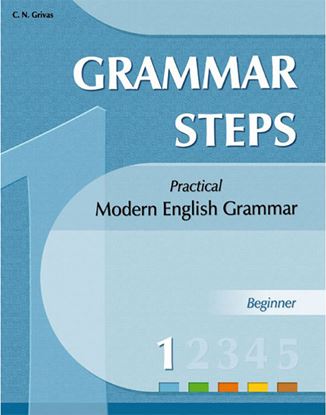 Εικόνα της GRAMMAR STEPS 1 STUDENTS