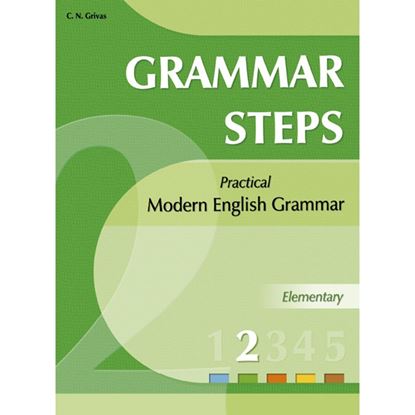 Εικόνα της GRAMMAR STEPS 2 STUDENTS