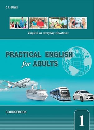 Εικόνα της PRACTICAL ENGISH FOR ADULTS 1 COURSEBOOK