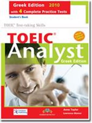 Εικόνα της AB-TOEIC ANALYST SB - GREEK ed 2010