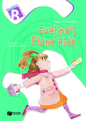 Εικόνα της EVELINA_S PLANE RIDE