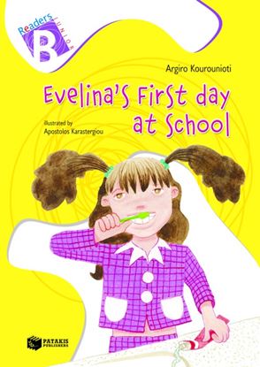 Εικόνα της EVELINA_S FIRST DAY AT SCHOOL