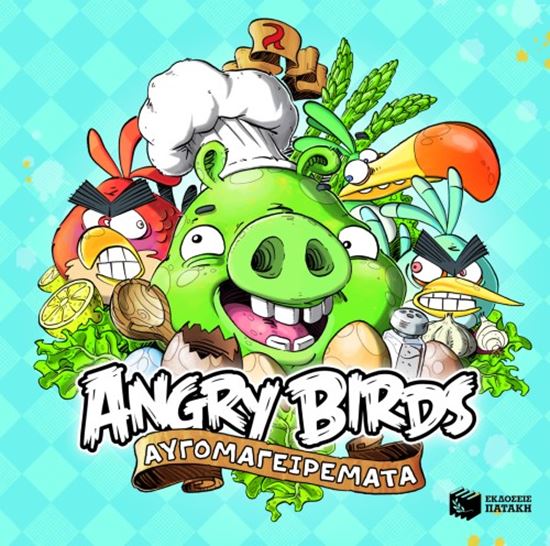 Εικόνα από ANGRY BIRDS: ΑΥΓΟΜΑΓΕΙΡΕΜΑΤΑ