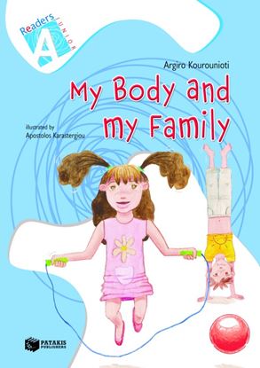 Εικόνα της MY BODY AND MY FAMILY