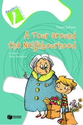 Εικόνα της A TOUR AROUND THE NEIGHBOURHOOD