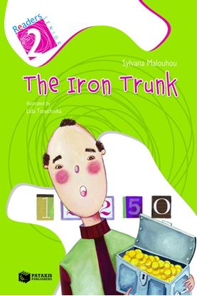 Εικόνα της THE IRON TRUNK