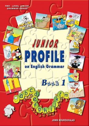 Εικόνα της PROFILE JUNIOR 1 STUDENT'S BOOK