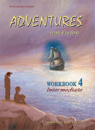 Εικόνα της ADVENTURES WITH ENGLISH 4 WORKBOOK