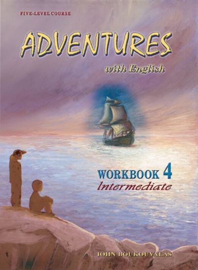 Εικόνα από ADVENTURES WITH ENGLISH 4 WORKBOOK