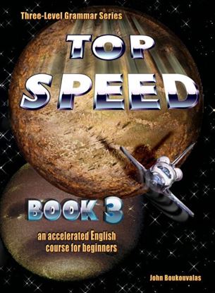 Εικόνα της TOP SPEED 3 COURSEBOOK