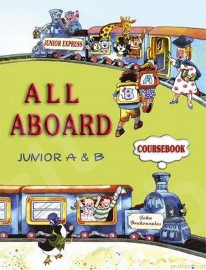 Εικόνα από ALL ABOARD A & B COURSEBOOK