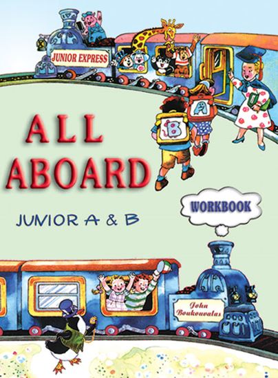 Εικόνα από ALL ABOARD A & B WORKBOOK