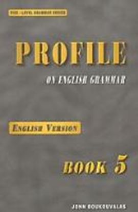 Εικόνα της PROFILE ON ENGLISH GRAMMAR 5 PRE-FCE + FCE ENGLISH
