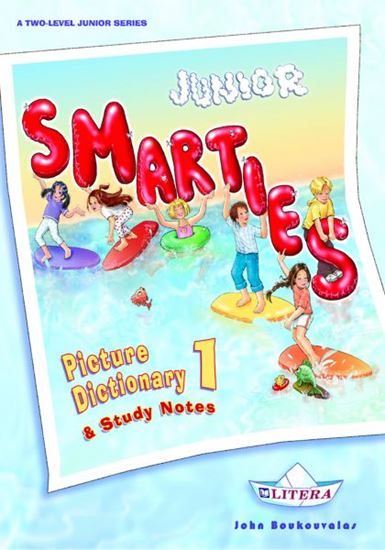 Εικόνα από SMARTIES 1 PICTURE DICTIONARY & STUDY NOTES