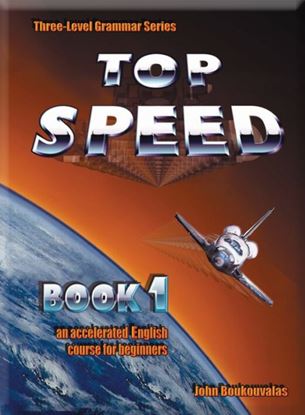 Εικόνα της TOP SPEED 1 COURSEBOOK