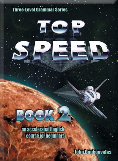 Εικόνα από TOP SPEED 2 COURSEBOOK