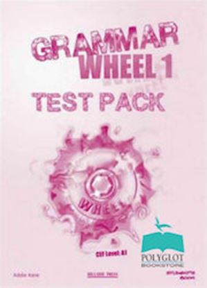Εικόνα της GRAMMAR WHEEL 1 TEST BOOK