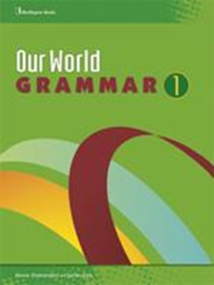 Εικόνα της OUR WORLD 1 GRAMMAR