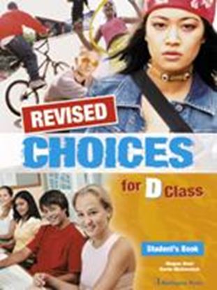 Εικόνα της CHOICES FOR D CLASS STUDENT'S BOOK REVISED