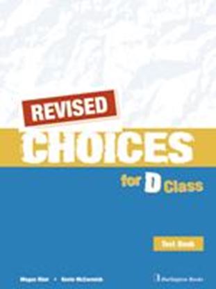 Εικόνα της CHOICES FOR D CLASS TEST REVISED