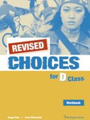 Εικόνα της CHOICES FOR D CLASS WORKBOOK (+CD) REVISED