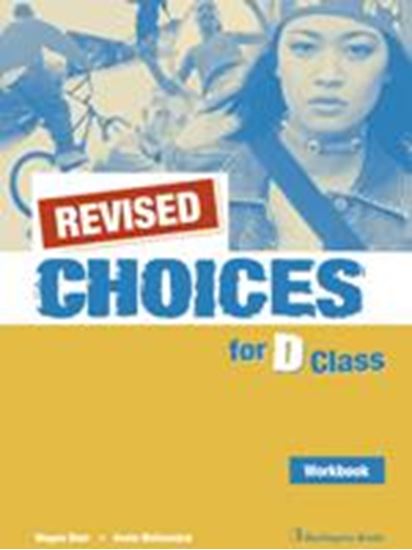 Εικόνα από CHOICES FOR D CLASS WORKBOOK (+CD) REVISED