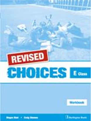 Εικόνα της CHOICES FOR E CLASS WORKBOOK (+ CD) REVISED