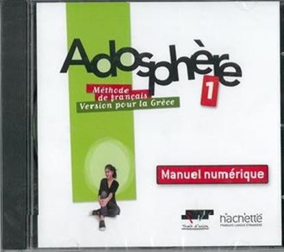 Εικόνα της ADOSPHERE 1 MANUEL NUM. DVD-ROM