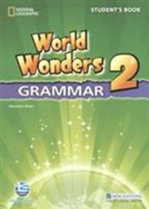 Εικόνα της WORLD WONDERS 2 GRAMMAR GREEK EDITION