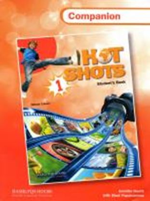 Εικόνα της HOT SHOTS 1 COMPANION