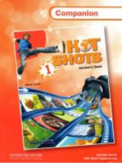 Εικόνα από HOT SHOTS 1 COMPANION