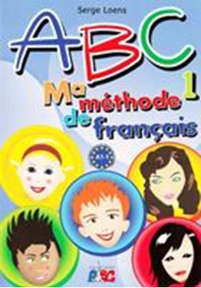 Εικόνα της ABC MA METHODE DE FRANCAIS 1