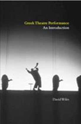 Εικόνα της GREEK THEATRE PERFORMANCE