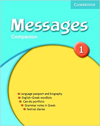 Εικόνα της MESSAGES 1 COMPANION