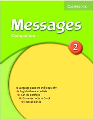 Εικόνα της MESSAGES 2 COMPANION