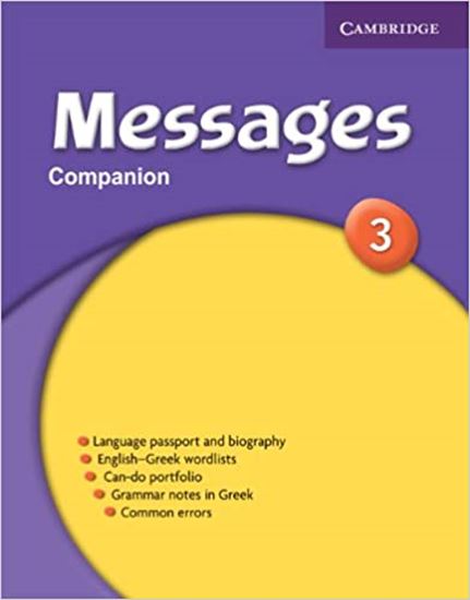 Εικόνα από MESSAGES 3 COMPANION