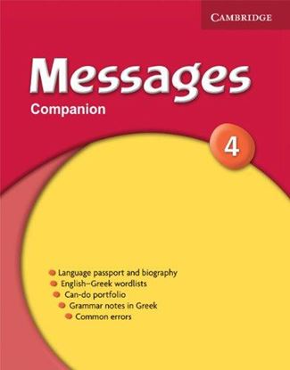 Εικόνα της MESSAGES 4 COMPANION